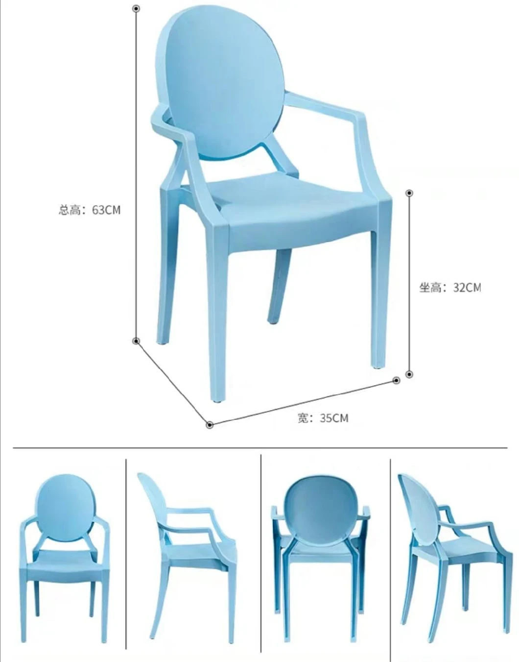 Home Furniture Children Party Salon Plastic Kids Dining Chair